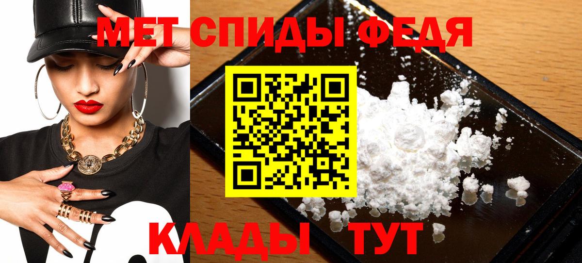 БУТИРАТ Ливны