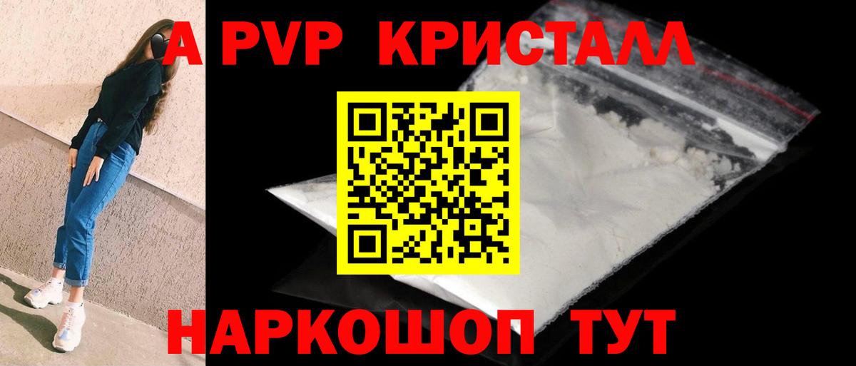 Альфа ПВП СК Ливны