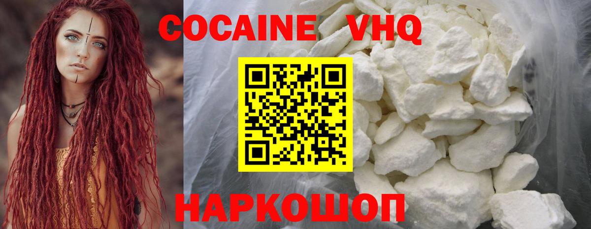 Cocaine Эквадор Ливны