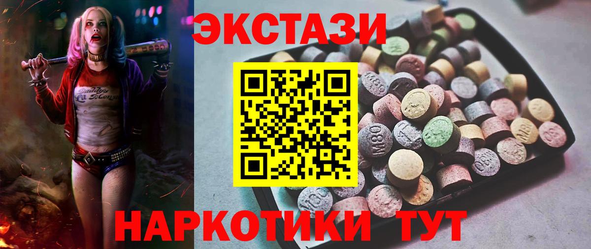 Ecstasy Punisher Ливны