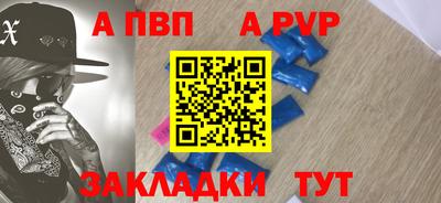 стафф Донецк