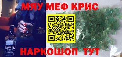 стафф Донецк