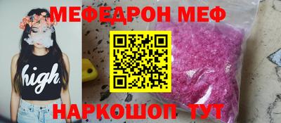 стафф Донецк