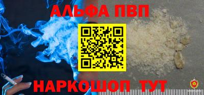 стафф Донецк