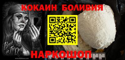 соль ск Дубна