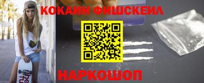 стафф Донецк