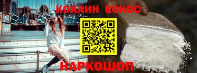 стафф Донецк