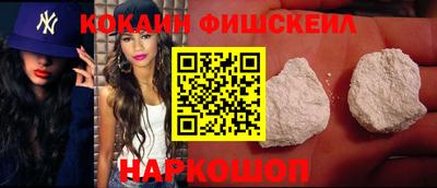 стафф Донецк