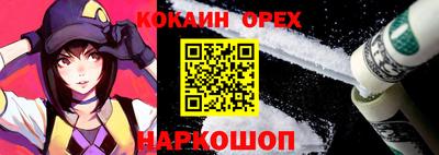 соль ск Дубна