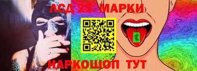 соль ск Дубна