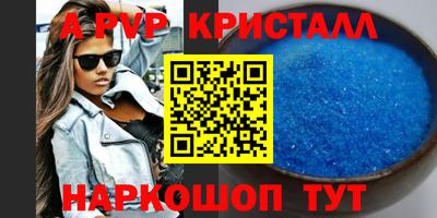 mdpv Донской