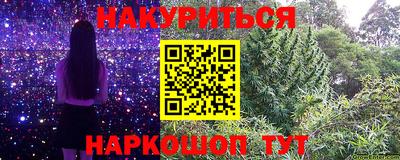 соль ск Дубна
