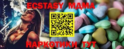 стафф Донецк