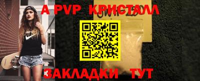 стафф Донецк