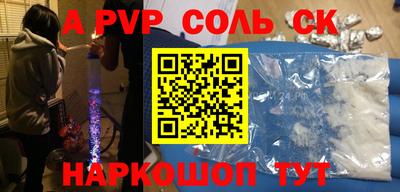 стафф Донецк