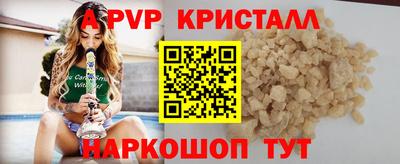 стафф Донецк
