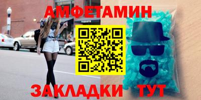 соль ск Дубна