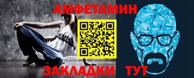 стафф Донецк