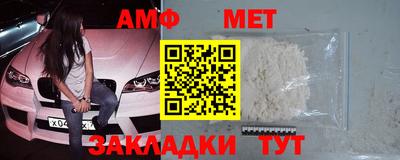 стафф Донецк