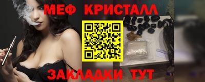 соль ск Дубна