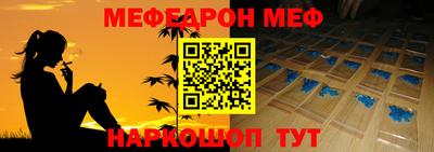 соль ск Дубна