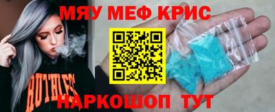 соль ск Дубна