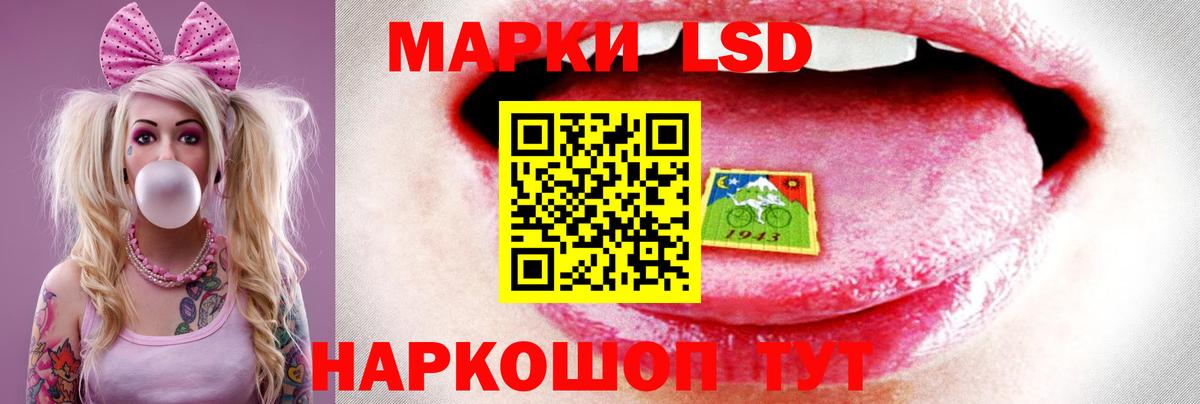 LSD-25 экстази  ЛСД экстази ecstasy  Вход с VPN  Ливны 