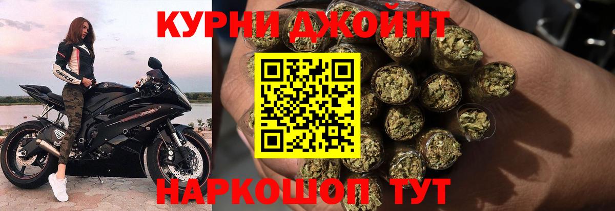Каннабис OG Kush  Каннабис сатива  Вход с VPN  Ливны  Марихуана VHQ 