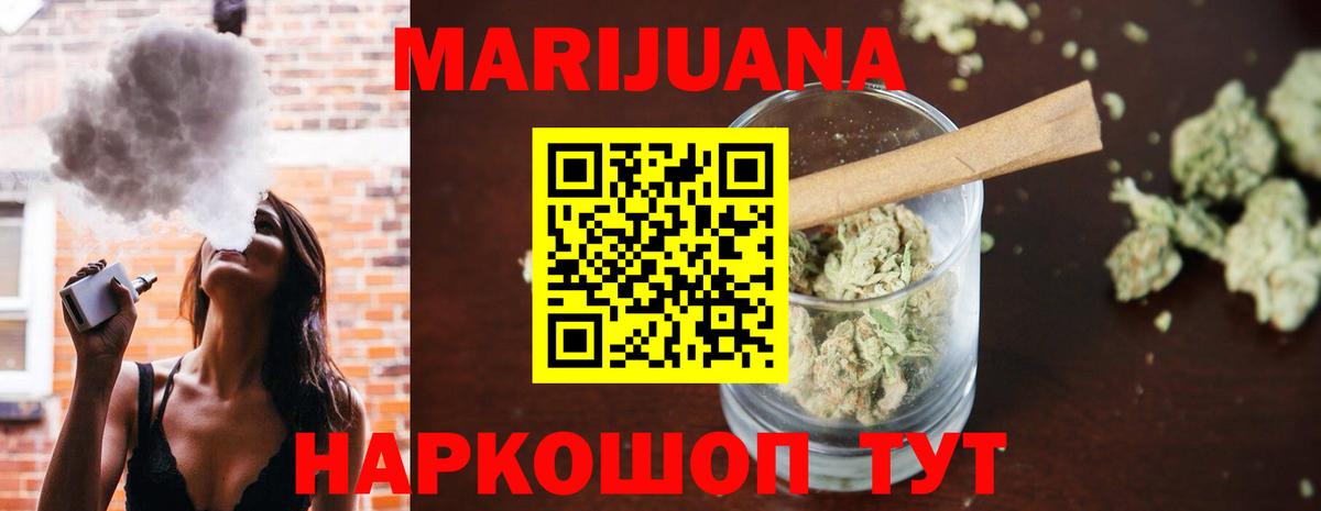 Каннабис  ГАШ  АМФ кристаллы  Вход с VPN  Ливны  ТГК  ГАШ  Мефедрон  
