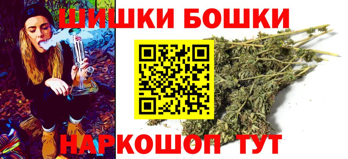 МАРИХУАНА марихуана Ливны
